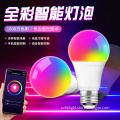 https://www.bossgoo.com/product-detail/9w-led-wifi-tuya-smart-bulb-62734213.html